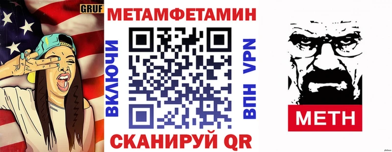 купить наркоту  Домодедово  АМФ Premium 