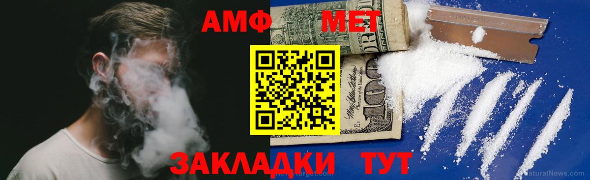 Домодедово  АМФ Premium  АМФ  Вход с VPN 