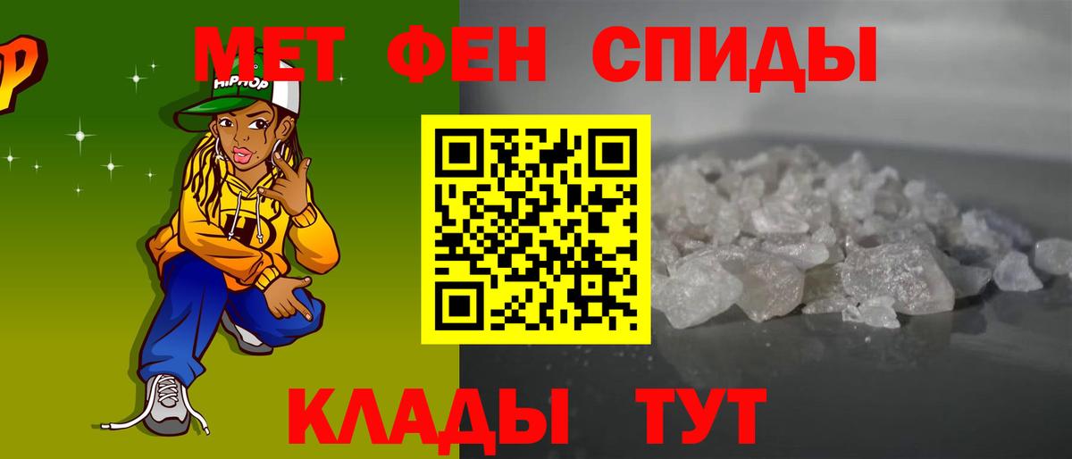 Амфетамин 97% Домодедово