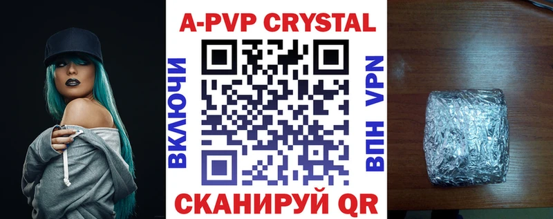 А ПВП СК КРИС  Домодедово 