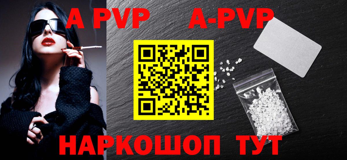 А ПВП СК Домодедово