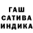 Бошки Шишки Amnesia El Marihuano