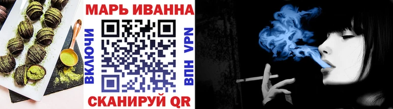 наркота  Домодедово  Cannafood конопля 