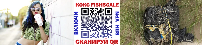 MEGA ССЫЛКА Домодедово Cocaine 99% закладка