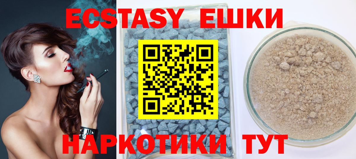 ссылка на мегу вход  купить наркотики цена  Домодедово  ЭКСТАЗИ диски  Вход с VPN  Экстази louis Vuitton 