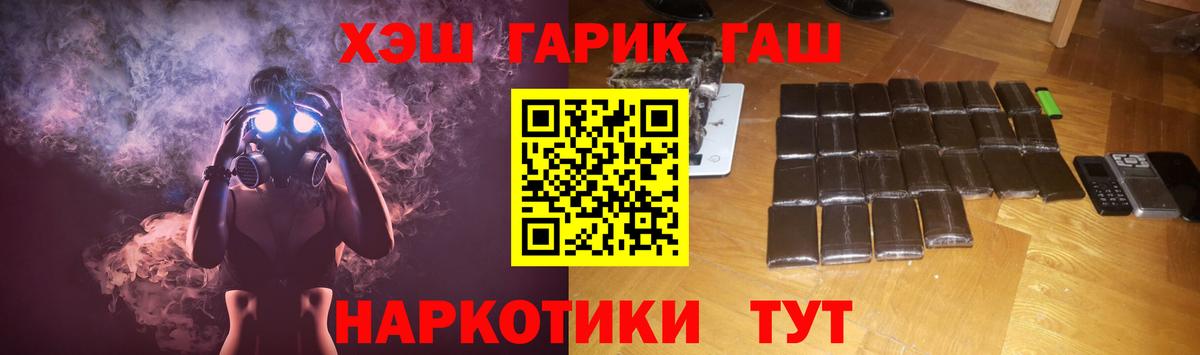 ГАШИШ AMNESIA HAZE Домодедово
