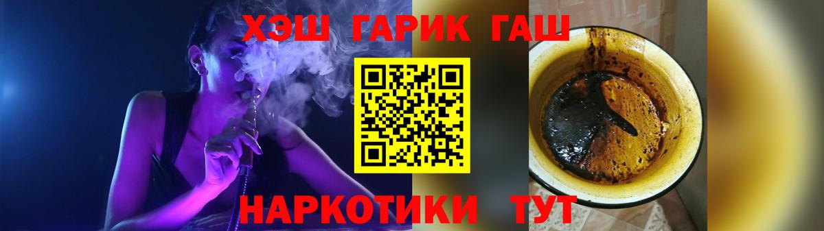 Гашиш  Домодедово  ГАШИШ Изолятор  Гашиш ice o lator 