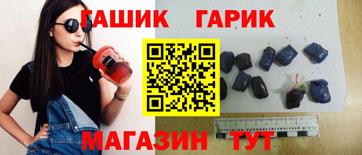 Кокаин  APVP СОЛЬ кристаллы  МАРИХУАНА  Домодедово  ЭКСТАЗИ  ГАШИШ  Меф кристаллы  Вход с VPN 