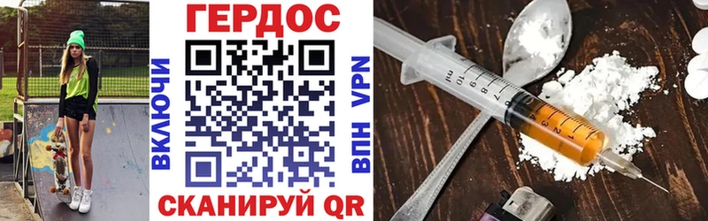 где купить наркотик Домодедово MEGA ссылки Героин Heroin