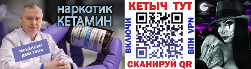 продажа наркотиков  Домодедово  Кетамин ketamine 
