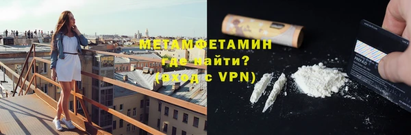 гидра Навашино