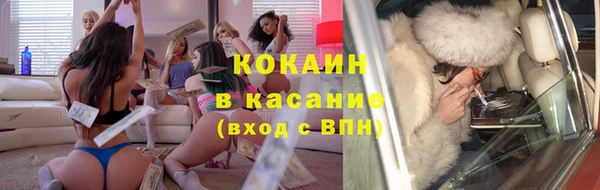 кокаин колумбия Надым