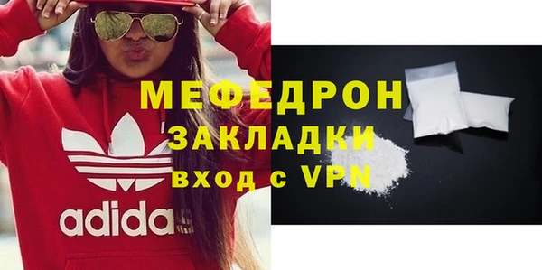 гидра Навашино