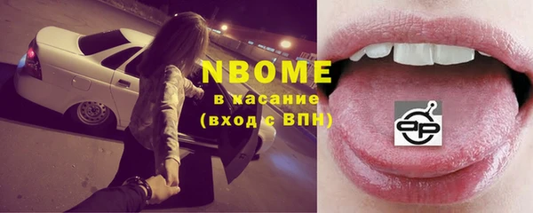 гидра Навашино