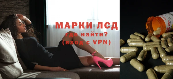 гидра Навашино