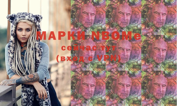 гидра Навашино