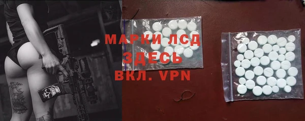 гидра Навашино
