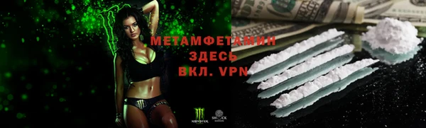 гидра Навашино