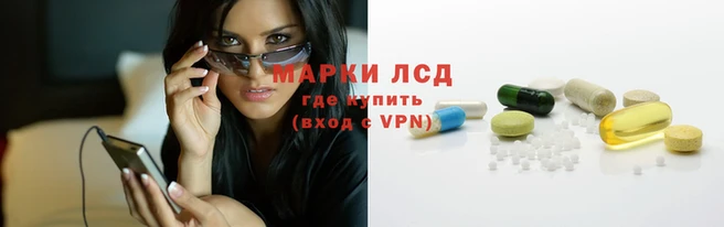 гидра Навашино