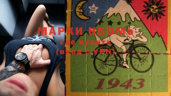 кокаин колумбия Надым