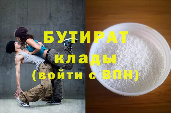 гидра Навашино