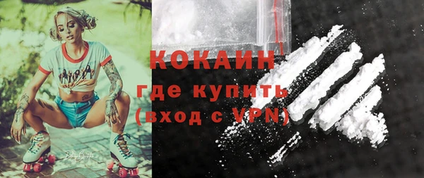 гидра Навашино
