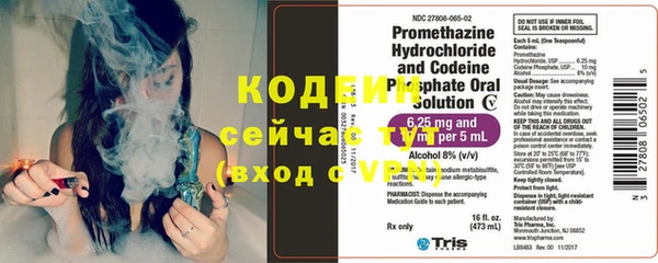 гидра Навашино