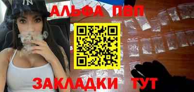 дурь Апшеронск