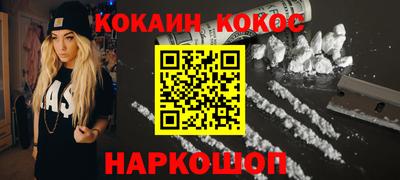 ALPHA PVP Гай