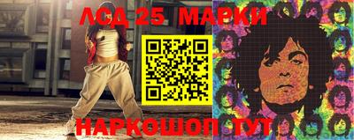 марки nbome Гатчина