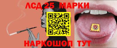марки nbome Гатчина