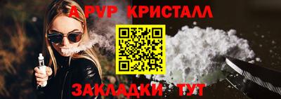 метадон Кумертау