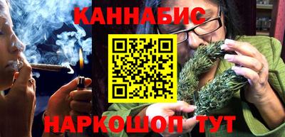 дурь Апшеронск