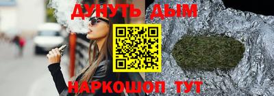 дурь Апшеронск