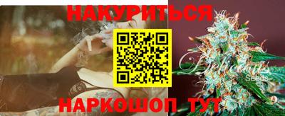 марки nbome Гатчина