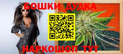 марки nbome Гатчина