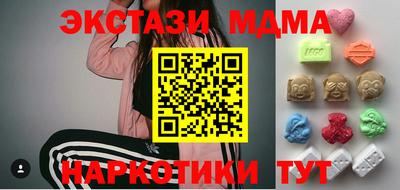 дурь Апшеронск