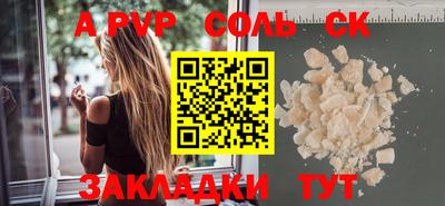 скорость mdpv Гусь-Хрустальный