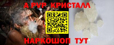 скорость mdpv Гусь-Хрустальный