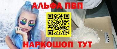 дурь Апшеронск