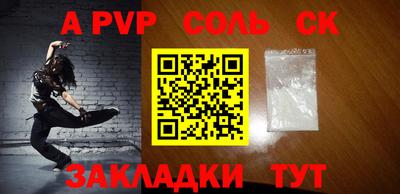 спиды Гагарин