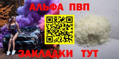 тгк Кунгур