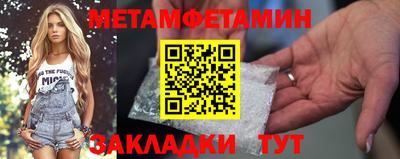 ALPHA PVP Гай