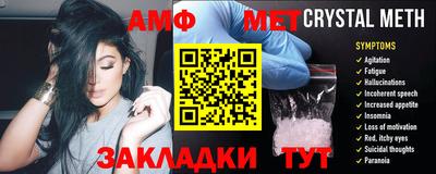 ALPHA PVP Гай