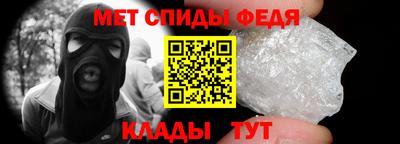 ALPHA PVP Гай