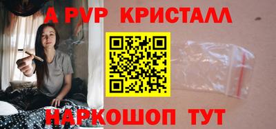 ALPHA PVP Гай