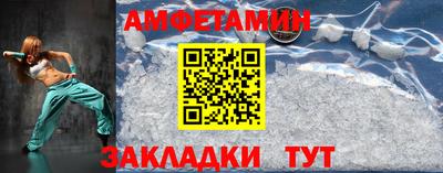 спиды Гагарин
