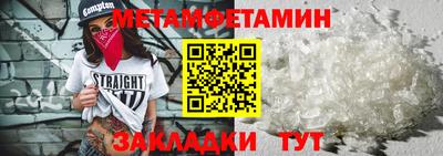 спиды Гагарин