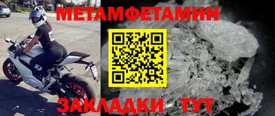 спиды Гагарин