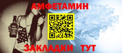 ALPHA PVP Гай